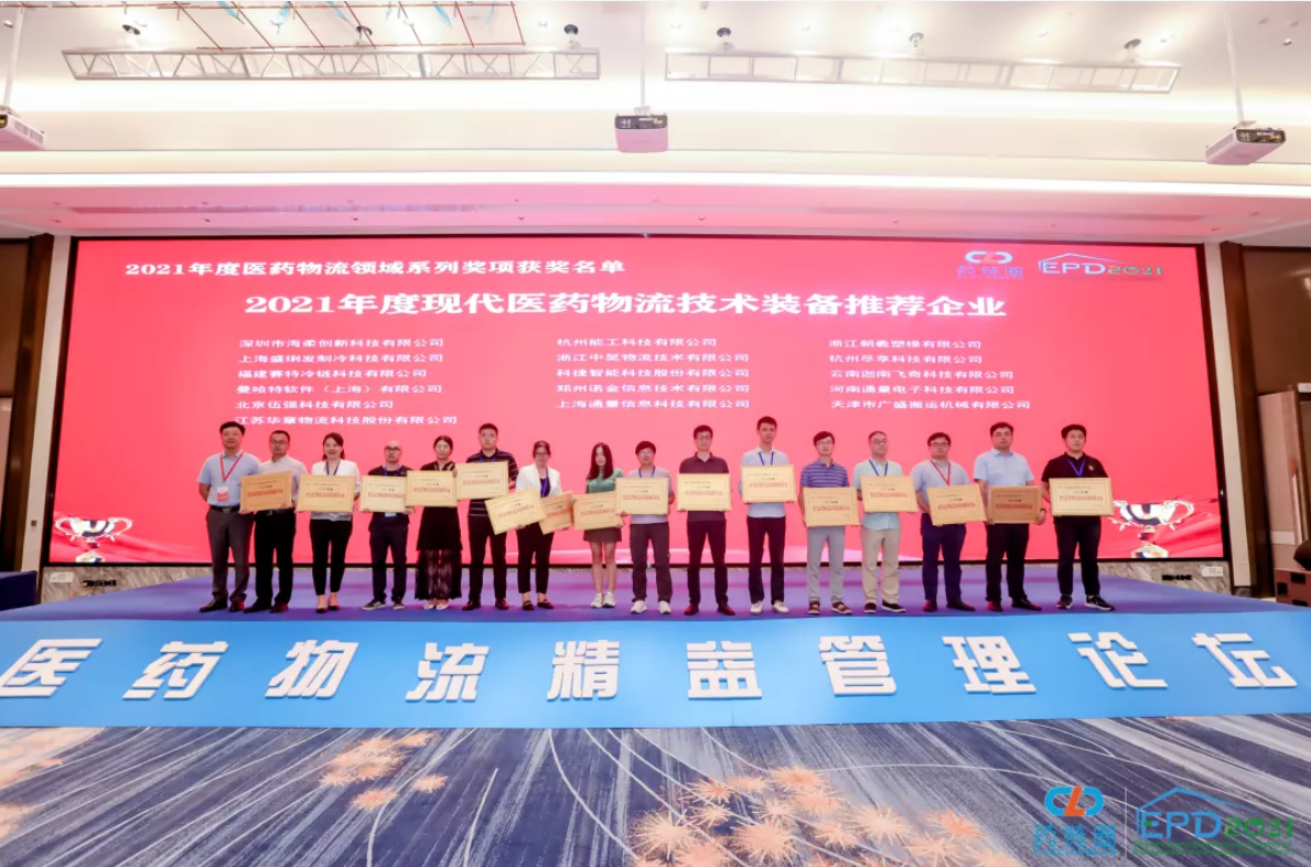 藥鏈圈再開花111